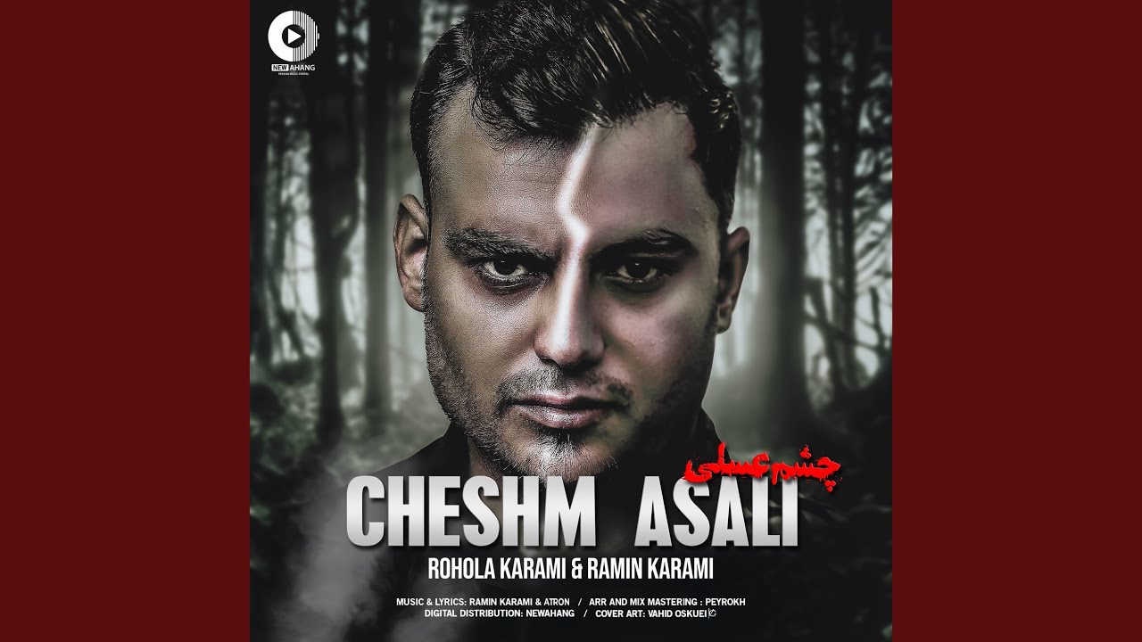Cheshm Asali
