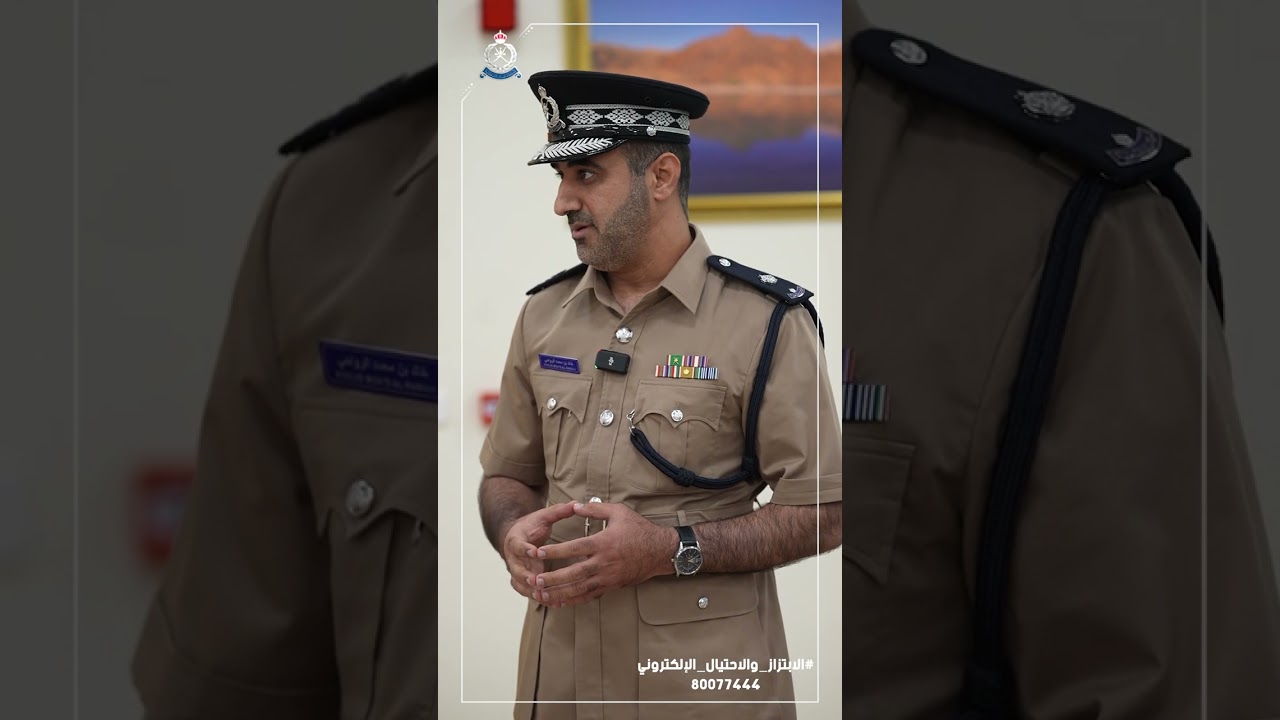 #محطات_شرطية| الجرائم الإلكترونية كيف تتجنبها ؟ وماذا تفعل في حال وقوعك ضحية لها؟