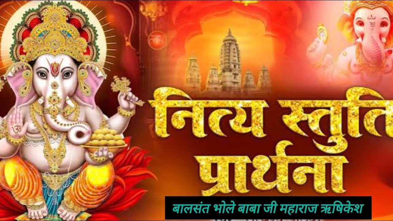 LIVE🔴Day-1-नित्य-स्तुति प्रार्थना || बाल संत भोले बाबा जी महाराज | शिव गौशाला समिति हरपालसर सरदारशहर
