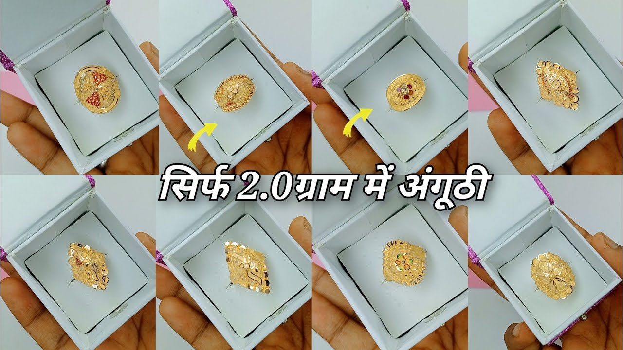new trending Keval aur Keval 2 gram mein gold ladies ring design | @Svarbhajewellery1