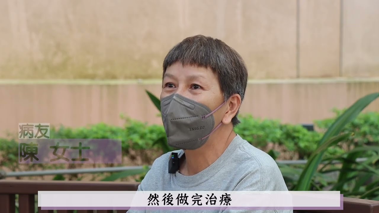 精準打擊！髓基因變的急性骨髓性白血病│血液腫瘤科 陳聰智醫師