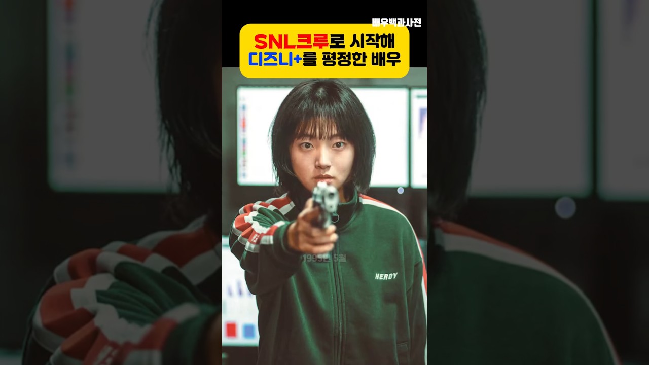 #캐셔로 김혜준 당신이 몰랐던 사실들