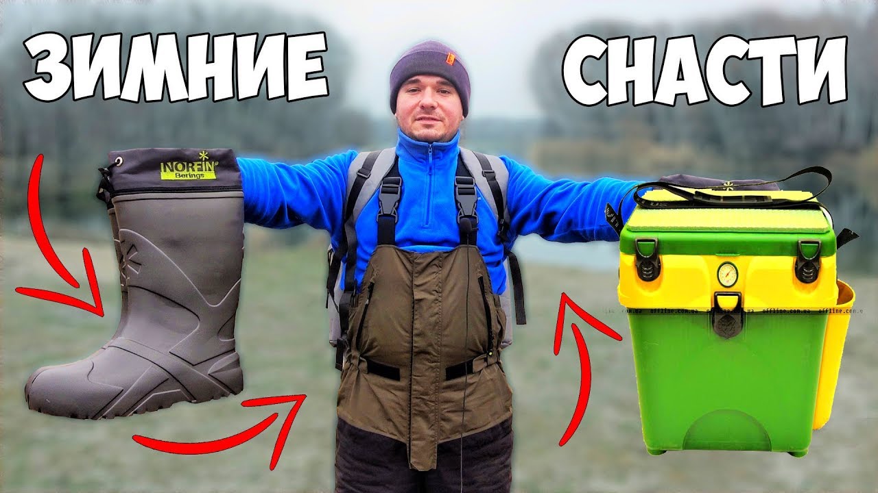 10 НУЖНЫХ ВЕЩЕЙ для ЗИМНЕЙ РЫБАЛКИ