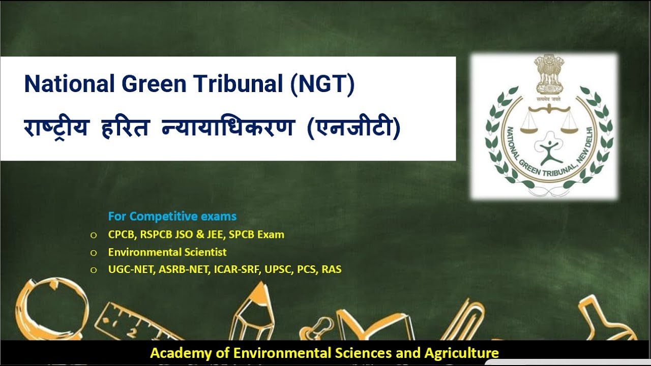 National Green Tribunal (NGT) I राष्ट्रीय हरित न्यायाधिकरण I RSPCB I UPSC I CPCB I