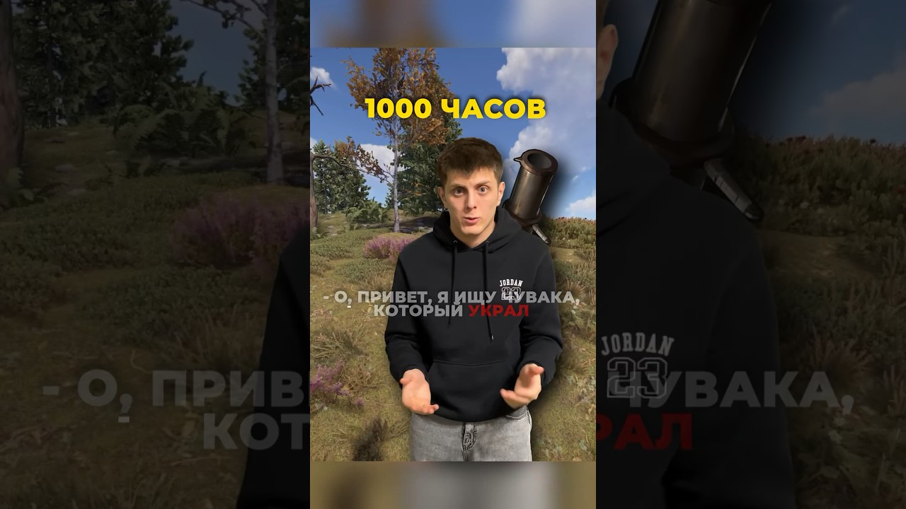 НИНДЗЯ🤫🧏&zwj;♂️ #klyowa #rustgame #раст #rust #растигра #видеоигры