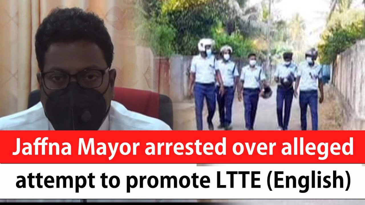 Jaffna Mayor arrested over alleged attempt to promote LTTE (English)