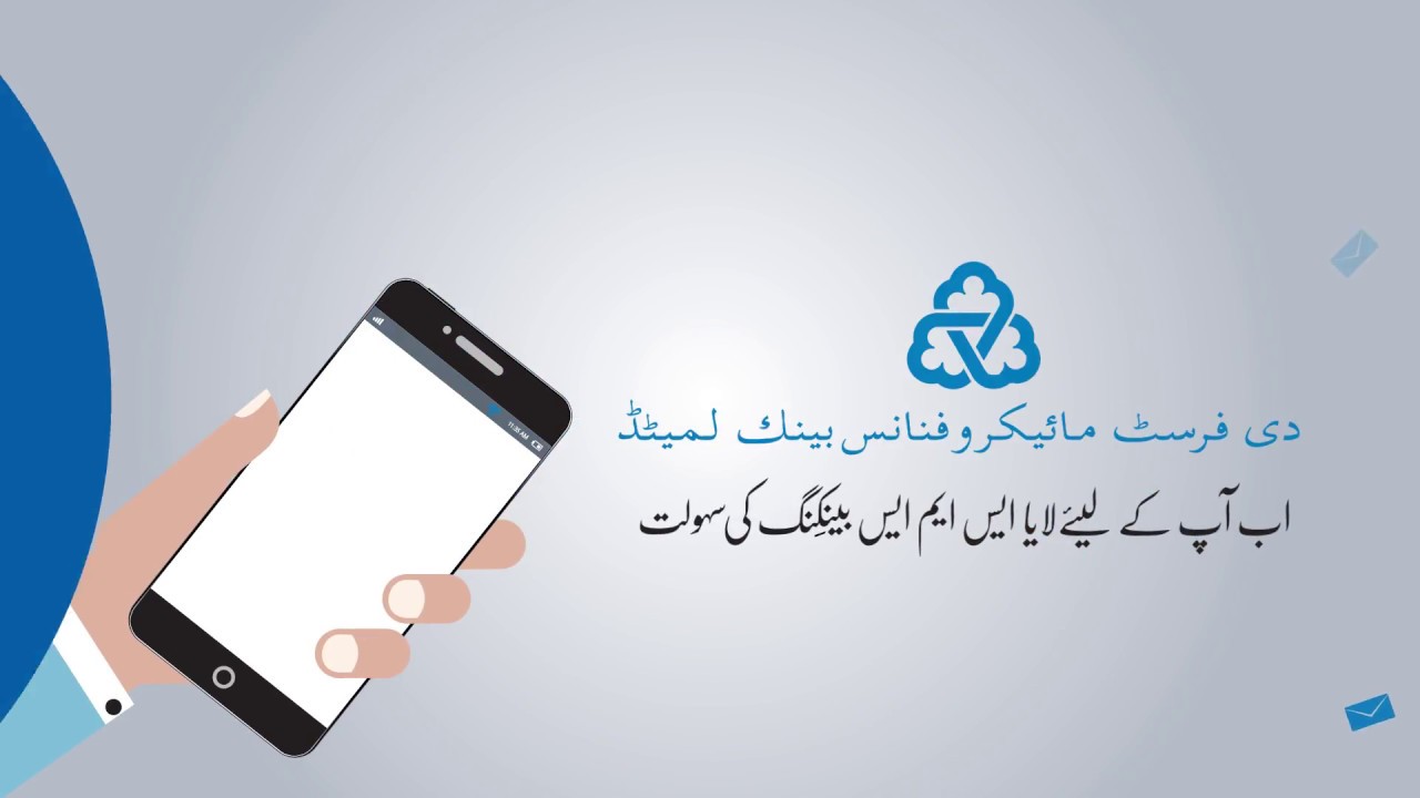 FMFB - SMS Banking