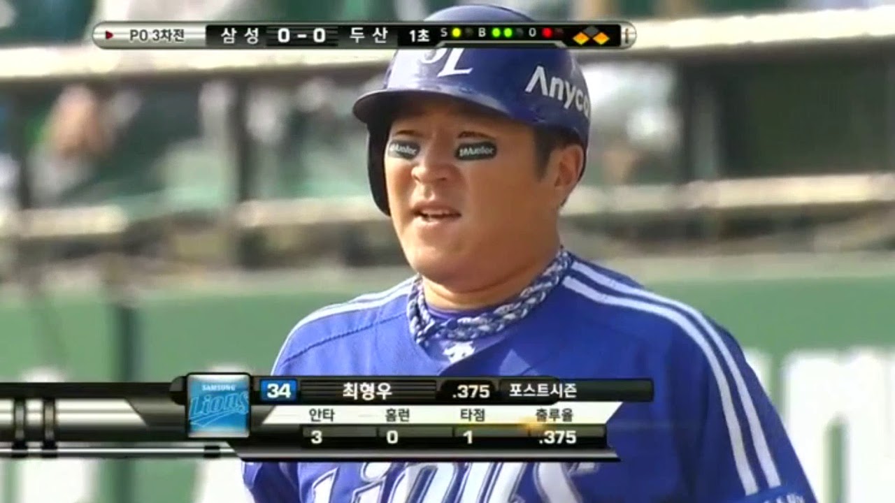 2010프로야구 플레이오프 3차전 두산vs삼성 풀영상