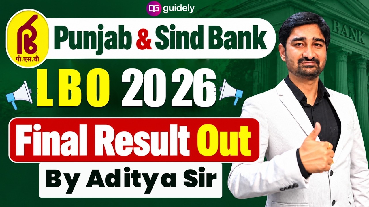 Punjab & Sind Bank LBO 2026 Final Result Out | How to Download?| Result Update by Aditya Sir