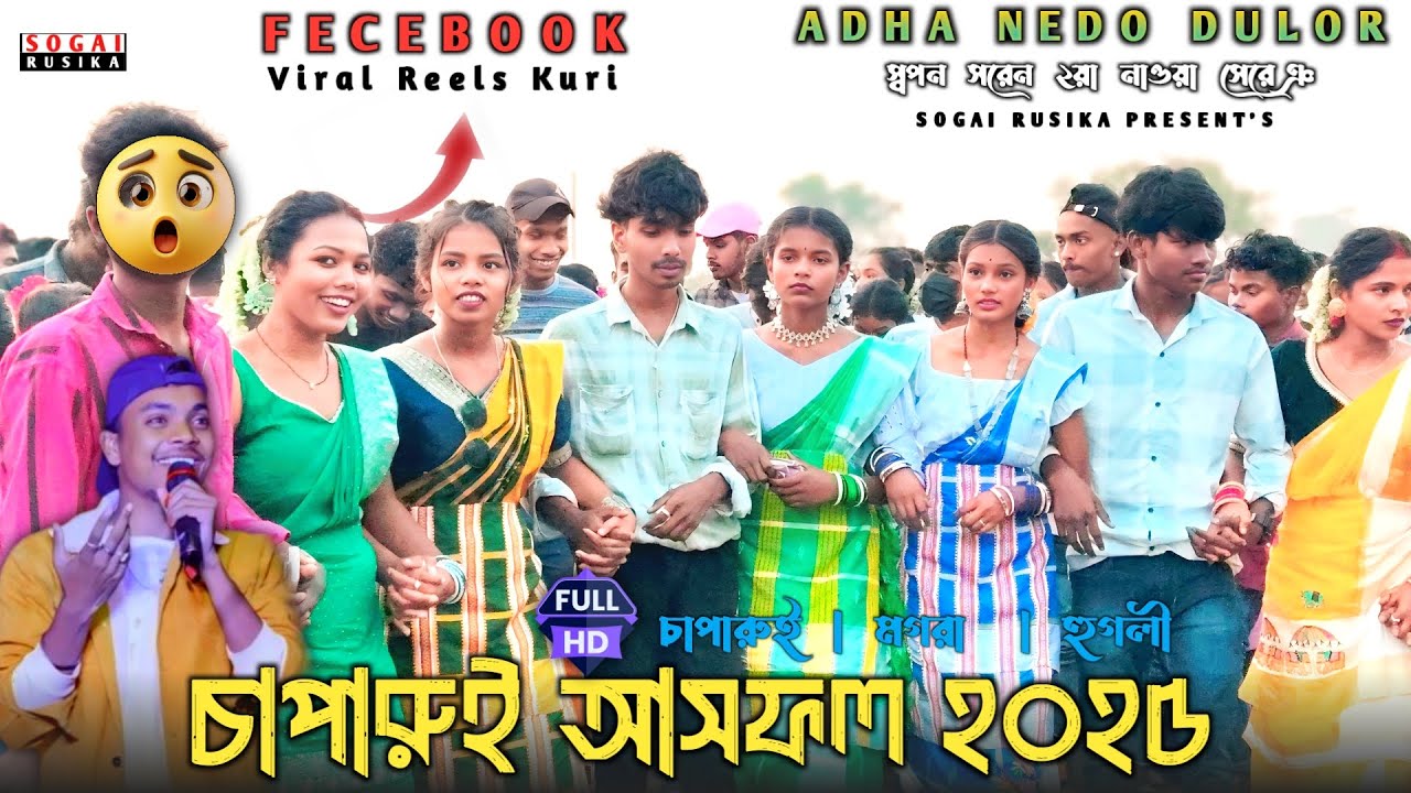 Chaparui Fansan 2025 | Chaparui Ashfal Program 2025 | Chaparui Program Video 2025 |SWAPAN SOREN Song