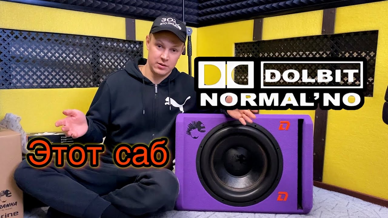 Обзор на Piranha 15A V.2 #automobile #dlaudio #автозвук #обзор #bass #топ #youtube #распаковка #жиза