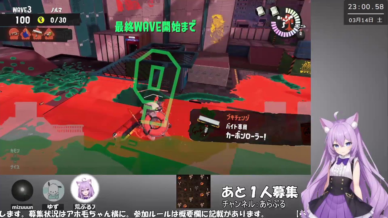 【Splatoon3】【参加型】オプマかバイトはいいぞ！