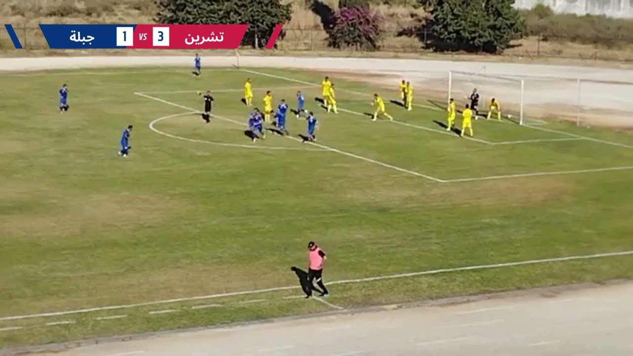 تشرين يفوز على جبلة بثلاثة اهداف مقابل هدف | الدوري السوري 2024-2025