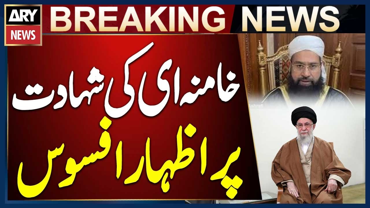Ayatollah Khamenei’s Martyrdom Is a Tragedy for the Entire Muslim World, Says Tahir Ashrafi