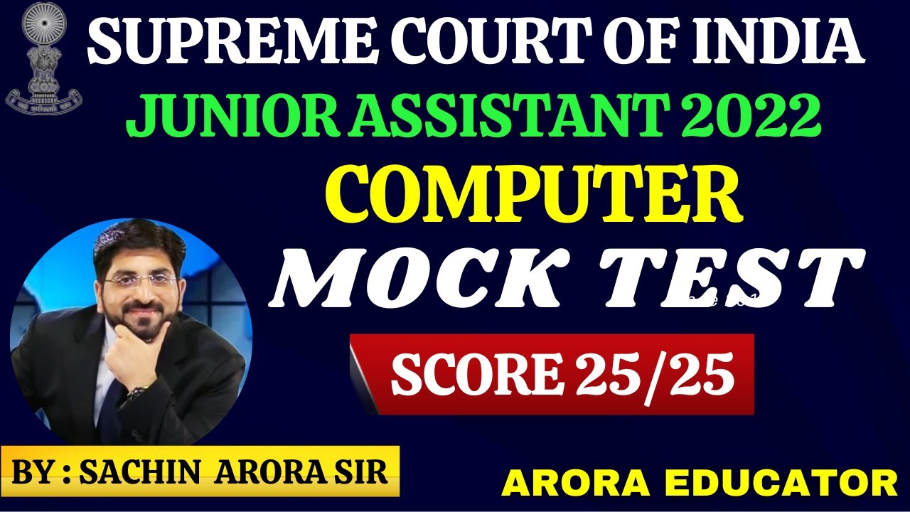 Supreme Court Junior Court Assistant Vacancy 2022 | Supreme Court Junior Court Assistant Computer
