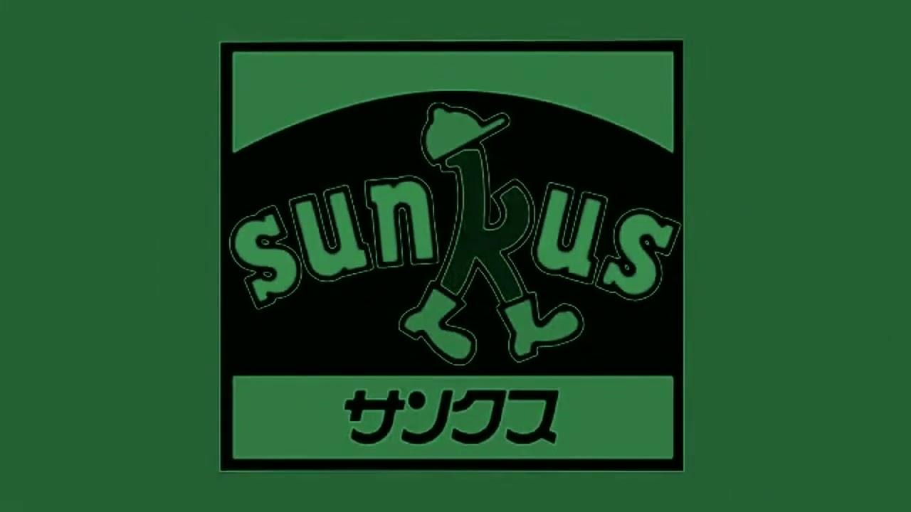 Sunkus Logo Effects (Preview 2086 Effects)