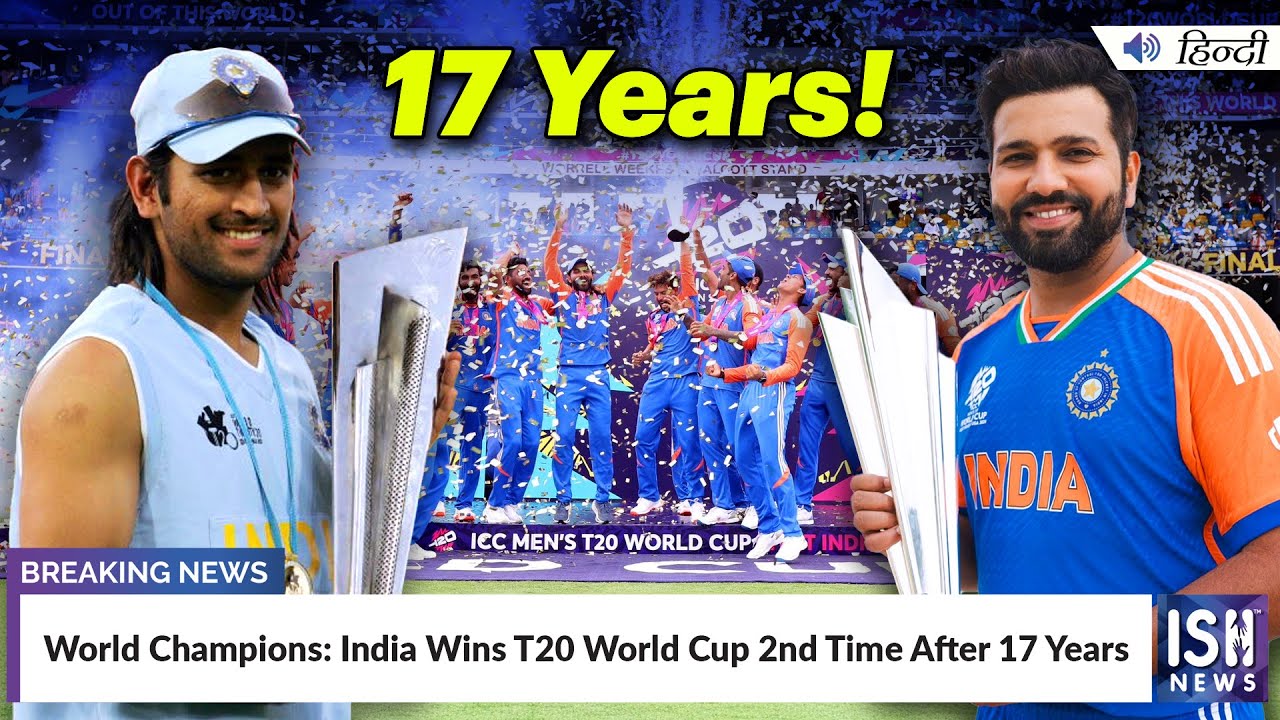 World Champions: India Wins T20 World Cup 2nd Time After 17 Years | ISH News