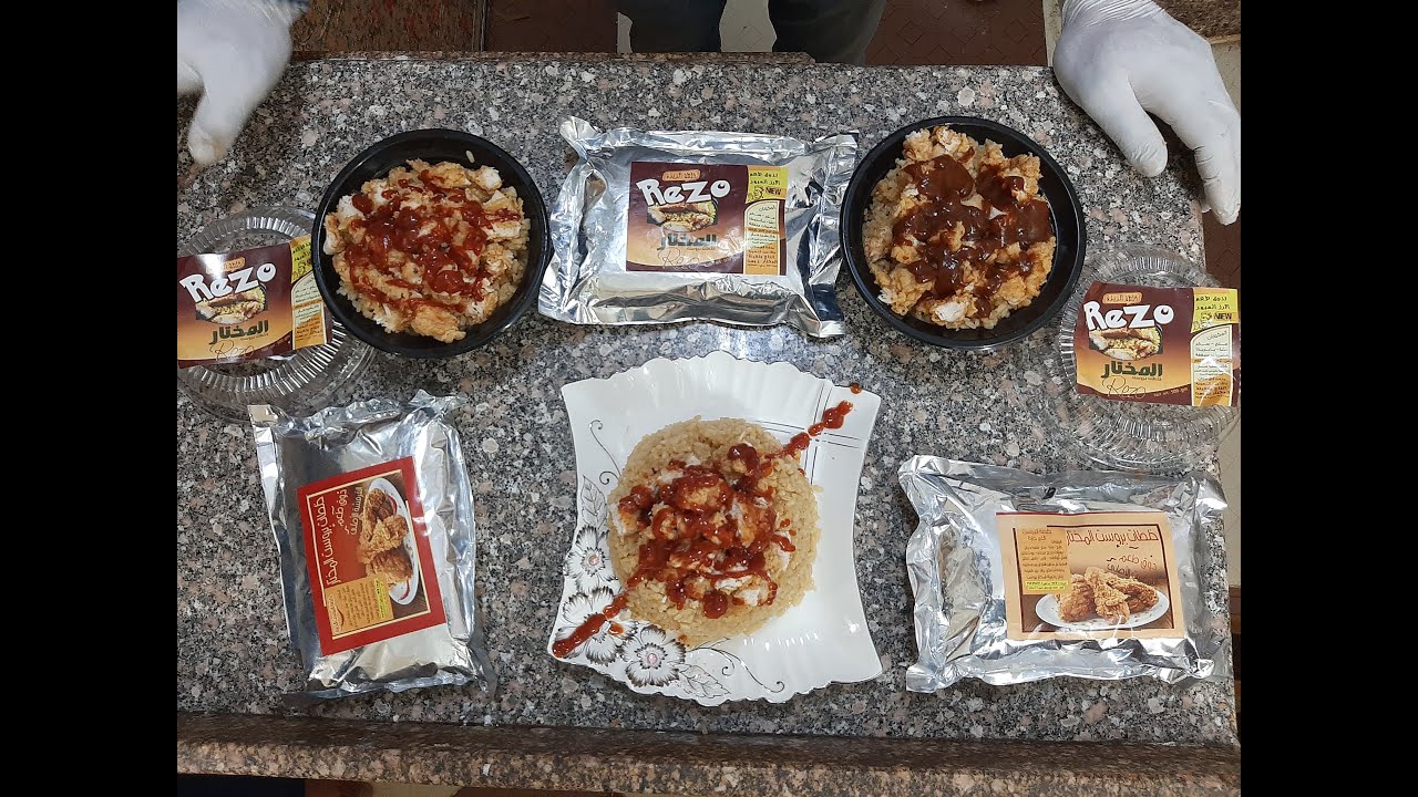اعملى الريزو فى البيت بنفس شكل المطاعم مع خلطات المختار وبس