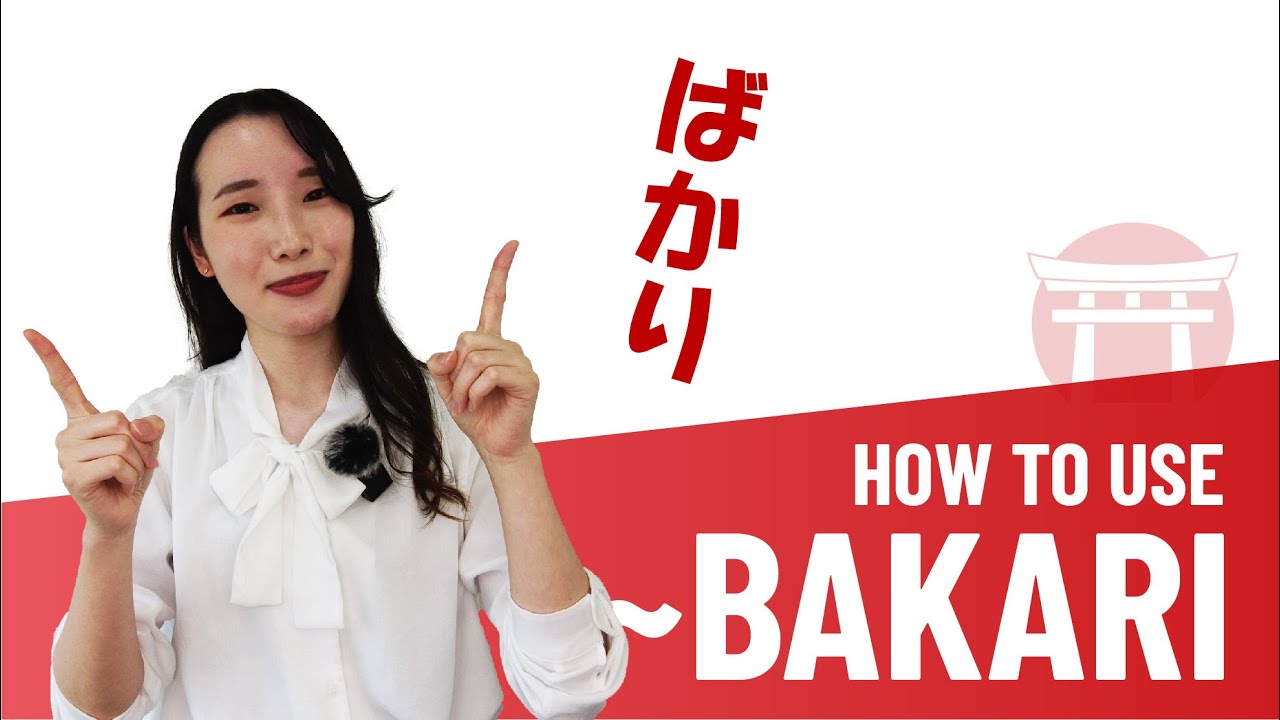 How to use BAKARI ばかり | JLPT N3
