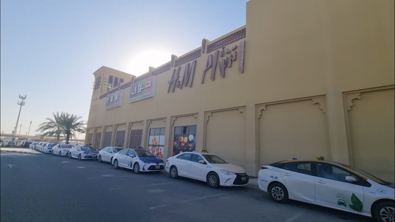 Al Hamra Mall. Рас-эль-Хайма. Торговый центр. 2023 год.