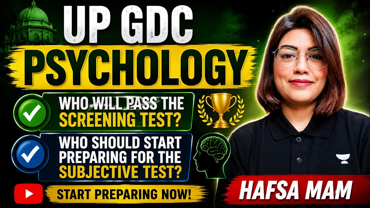 UP GDC Psychology 2026 | Проходной балл предварительного теста и стратегия подготовки к субъектив...