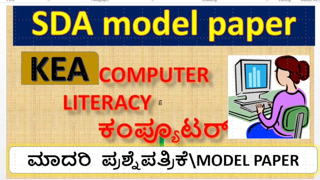 KEA 708-SDA COMPUTER MODEL PAPER ಕಂಪ್ಯೂಟರ್ ಸಾಕ್ಷರತಾ ಪ್ರಶ್ನ್ನೋತರಗಳು\Kannada& english\ Question Paper