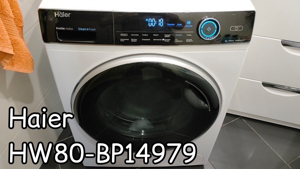 Haier HW80-BP14979 8kg | Обзор стиральной машины