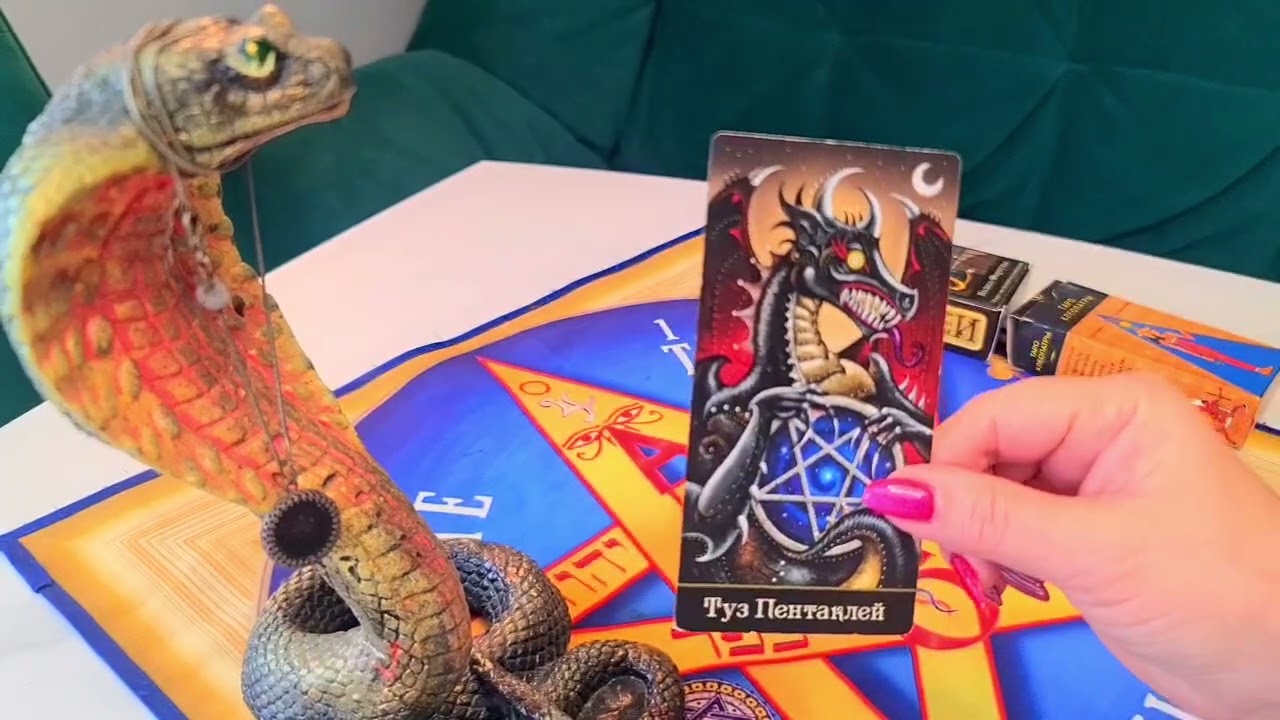 ОГО! 🫣😲ПОЛНОЛУНИЕ💥💫✨️ +ИМБОЛК! ЧТО💯 ВАМ ПРИНЕСЕТ?#анжеламанвелян #таро# tarot 