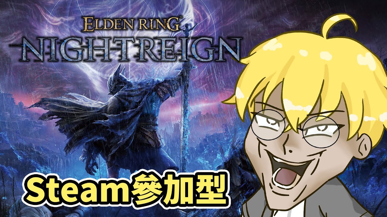 #70【艾爾登法環 黑夜君臨】深度5｜深5仔真的只有3%嗎？不可能吧！【ELDEN RING NIGHTREIGN】