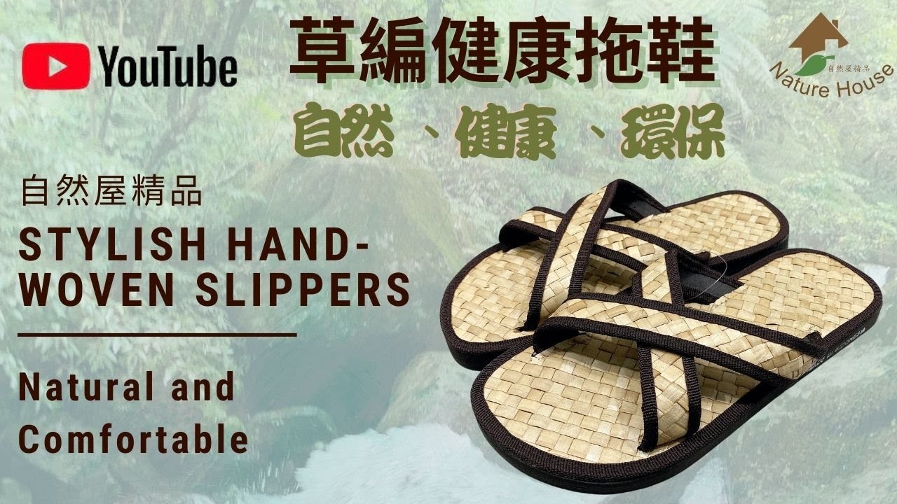 Handmade Pandanus Leaf sandals Straw slippers light weight perfect for summer Season holidays