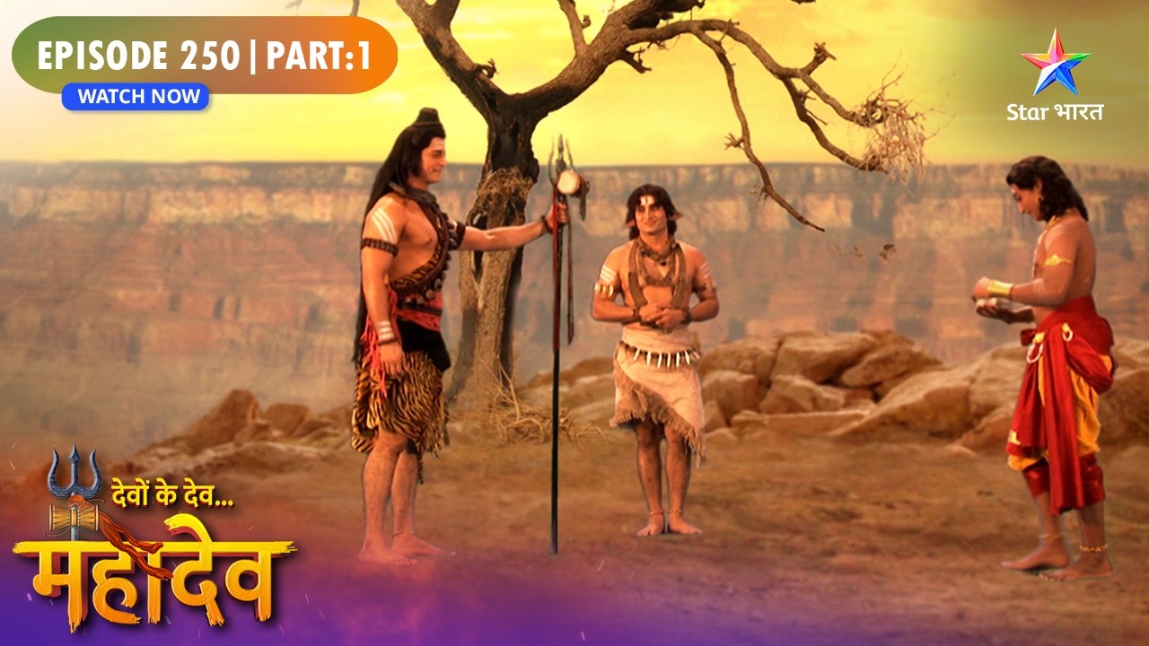 Devon Ke Dev Mahadev | Bhasmasur Ki Shaktiyaan | Episode: 250 | Part 1 | देवों के देव महादेव