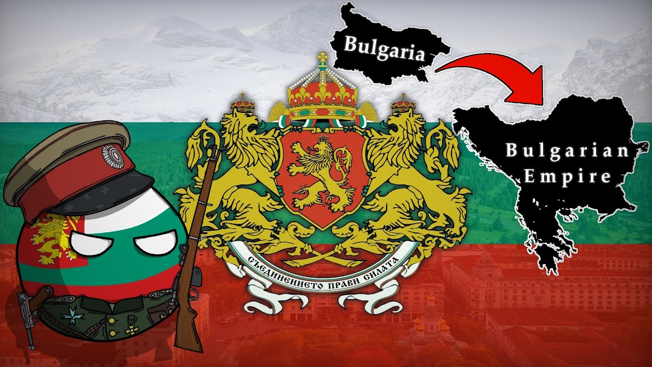 Альтернативная история Болгарии (1915-2022)