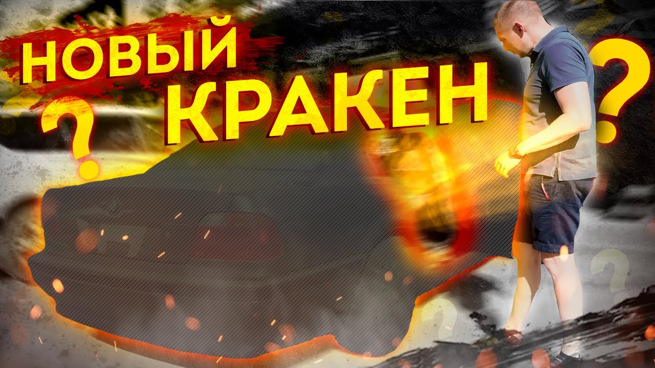 Капиталка мотора M62 BMW E38! Новый кузов для Кракена?! Новые тапки?