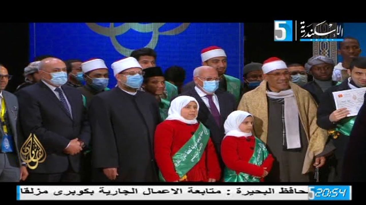 مسابقة بورسعيد الدولية I الدورة الرابعة 2021 I حفل الختام وتوزيع الجوائز I