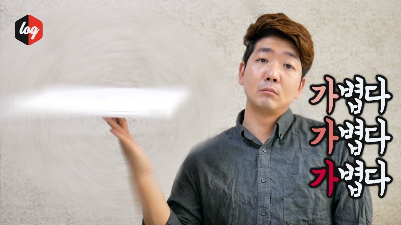 데일리 노트북으로 제격, 게임은... 말 안해도 아시죠? | 더로그