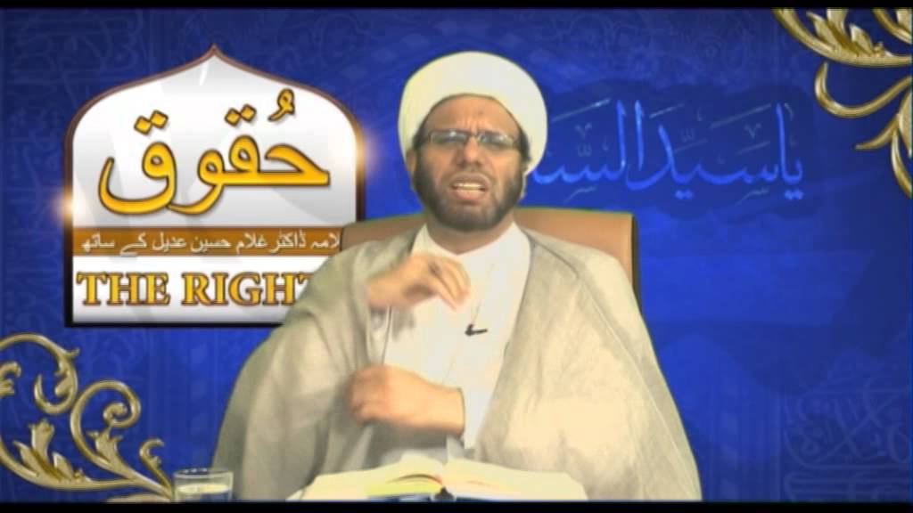 HAQOOQ  EPISODE 45    PART 1   23 06 14  HIDAYAT TV