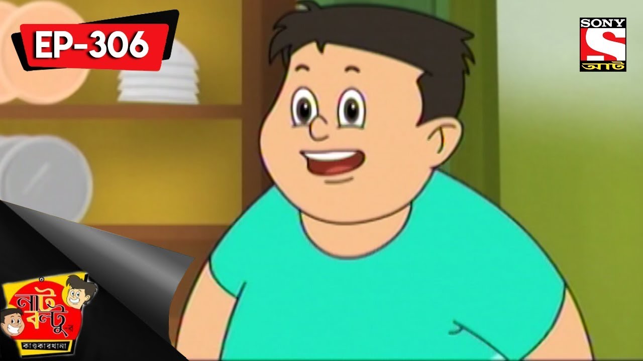 Visit To A Haunted House | Nut Boltu | Bangla Cartoon | Episode - 306