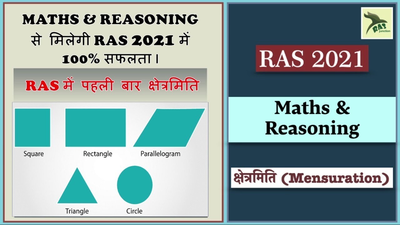 RAS 2021 Maths Classes| Mensuration in mathematics |Part 1| Ras Junction