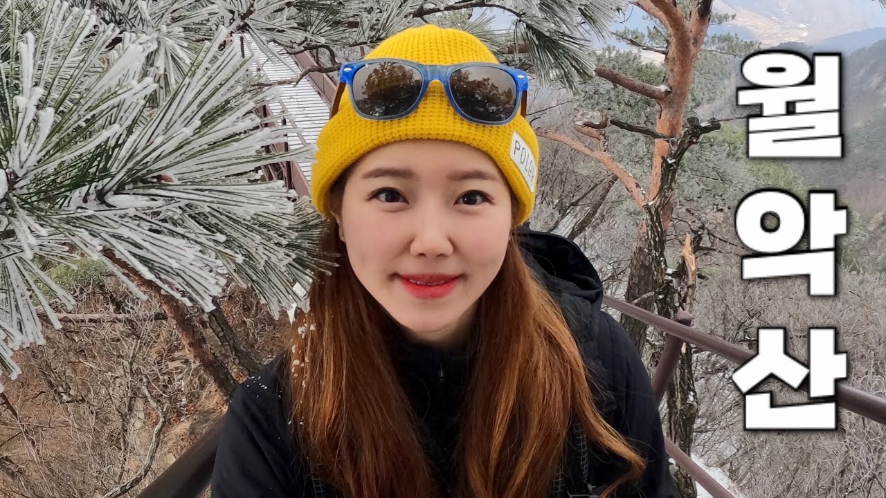 [Hiking] 충북 제천 월악산 등산 | 나홀로 신령스러운 영봉으로 애플힙 운동하고 왔어요🍎 | 덕주사 코스 | 국립공원 스탬프투어 | 산림청 100명산