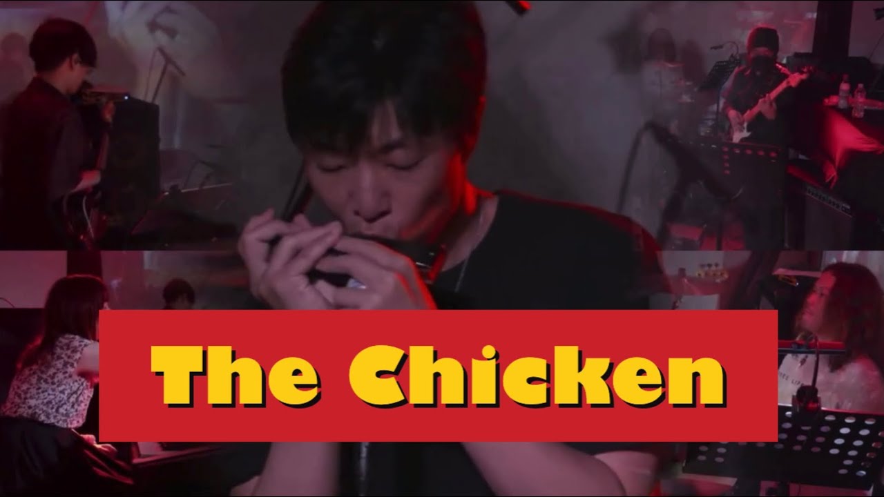 【挑戦】クロマチック・ハーモニカでTheChickenをやったが難しすぎた