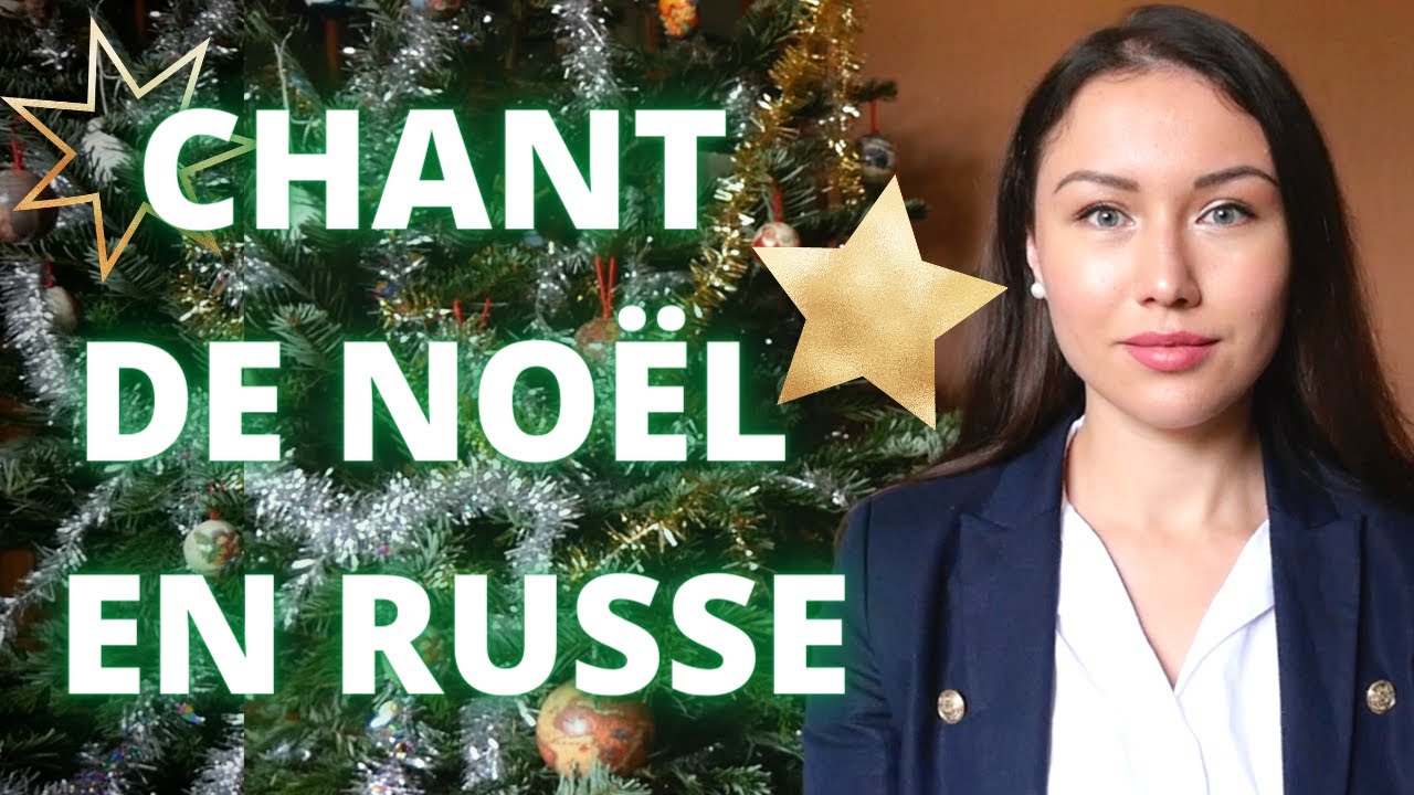 Chant de Noël russe (paroles + traduction) - В лесу родилась ёлочка