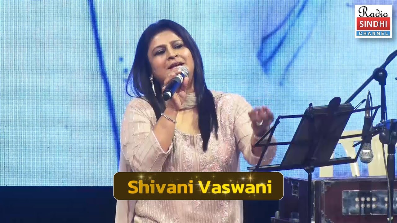 Halia Halia Mithra - Mera Bulbul So Raha hai - Shivani Vaswani - Sur Chander ja 2025