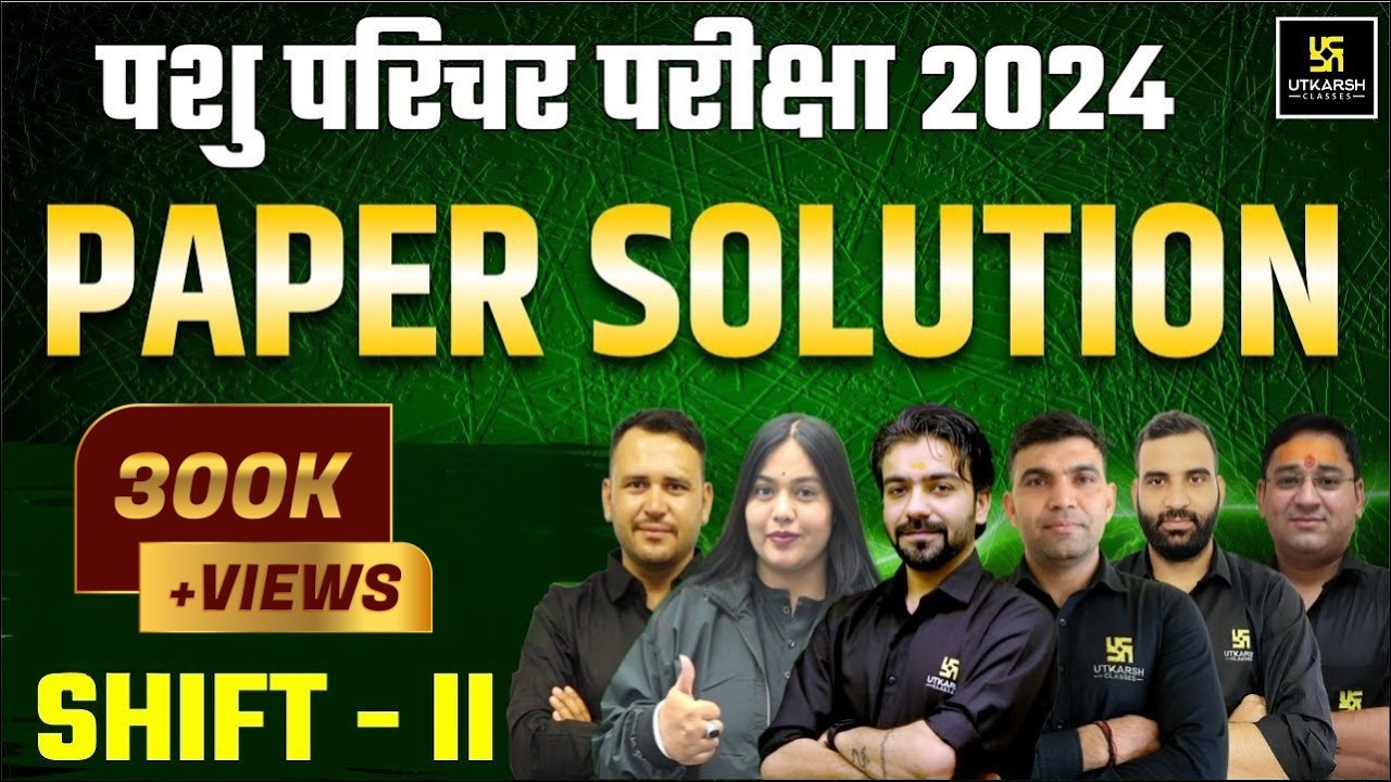 Pashu Parichar Paper Solution 2024 | Animal Attendant 1 Dec Shift 2 Paper Solution Utkarsh Classes