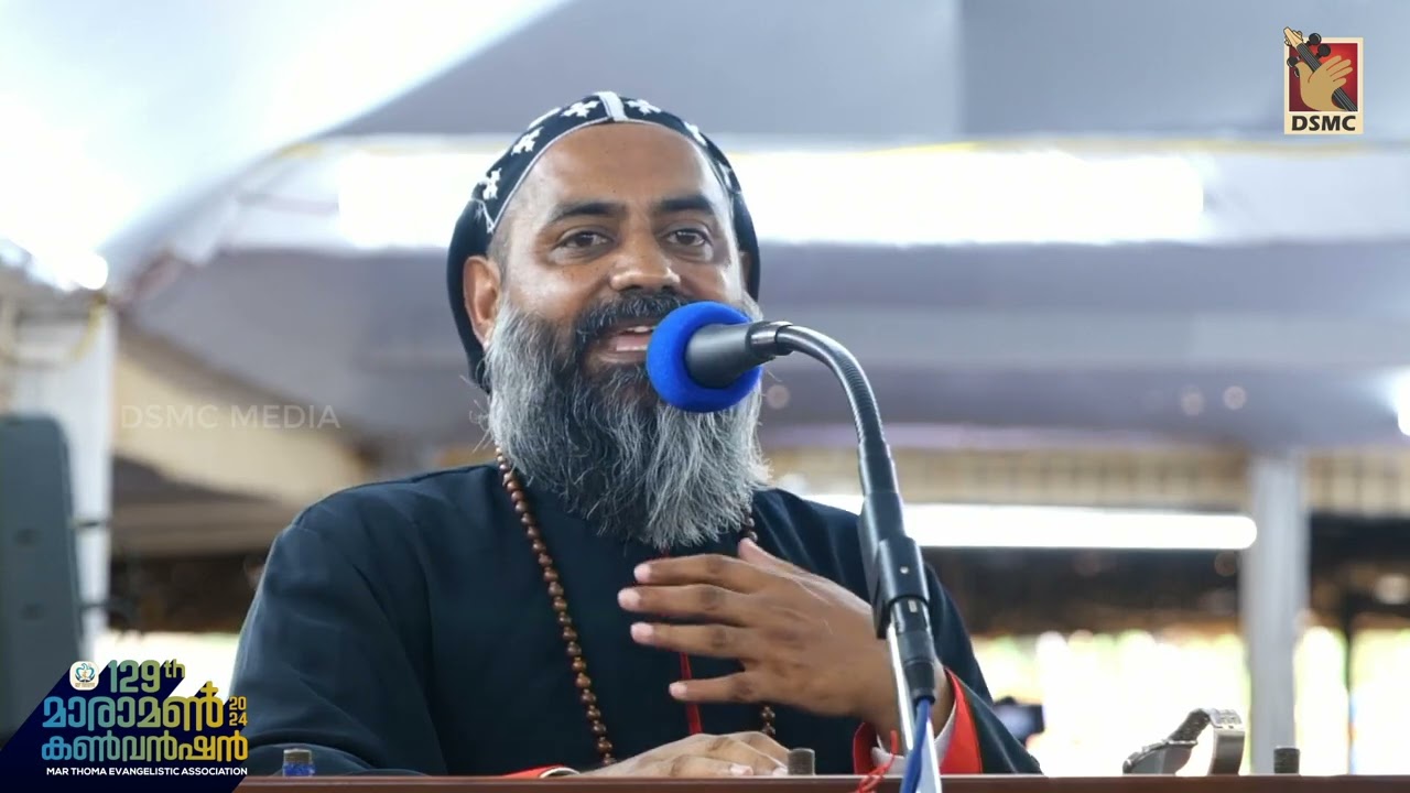 YUVAVEDHI: H. G. GEEVARGHESE MAR STEPHANOS METROPOLITAN | MARAMON CONVENTION 2024 | DSMC MEDIA
