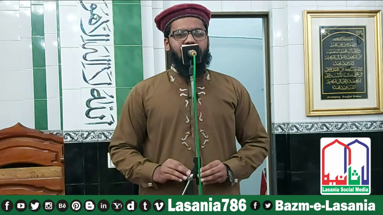 Hamza Ahmad Naat Madrasa Lasania Anwar-ul-Quran Ugoki Sialkot