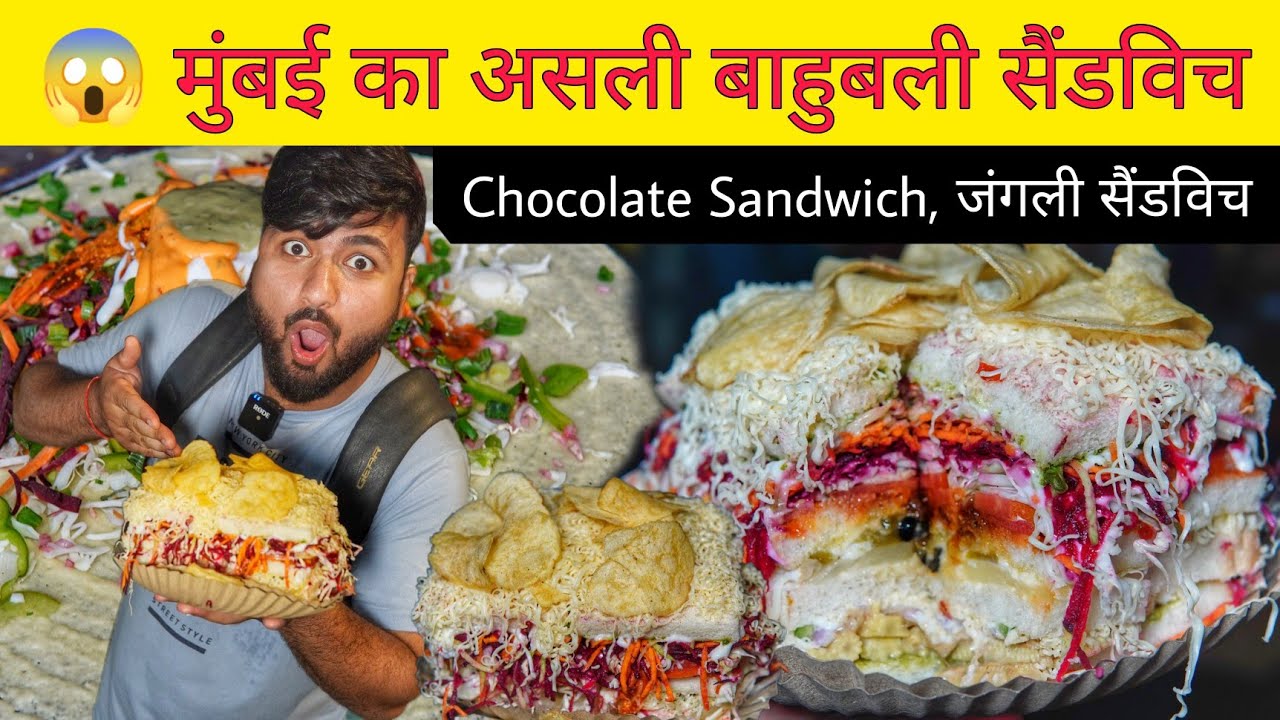 India Biggest Bahubali Sandwich || Chocolate Sandwich || Mumbai Street Food