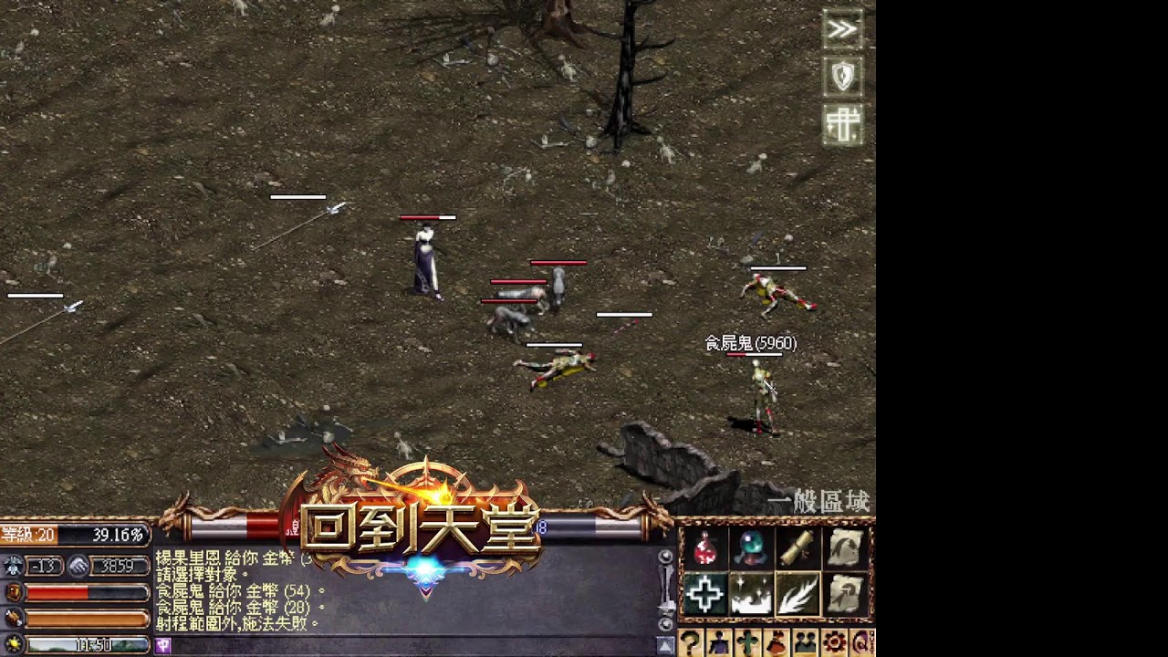 回到天堂2026/1/26