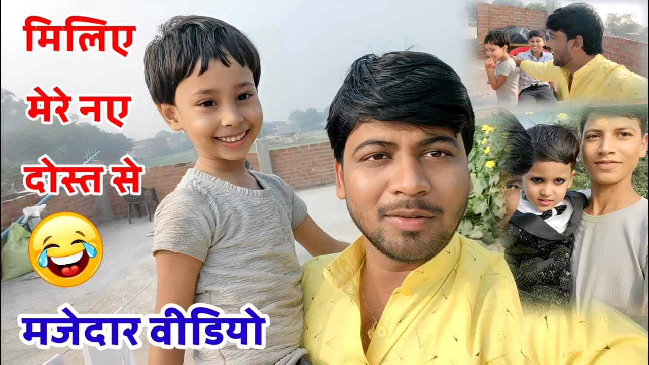 मिलिए मेरे नए दोस्तों से 🥰 !! कितनी मस्ती करते हैं शिवम शास्त्री के साथ #shivam_shastri