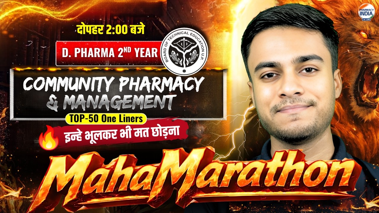 Top 50 One liners | Community Pharmacy & Management | D Pharma 2nd Year | Maha Marathon Class
