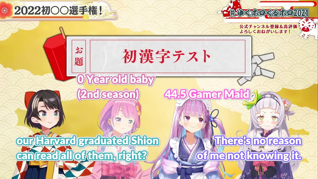 Aqua and Shion losing a Kanji battle against Luna 【Hololive/ENG Sub】